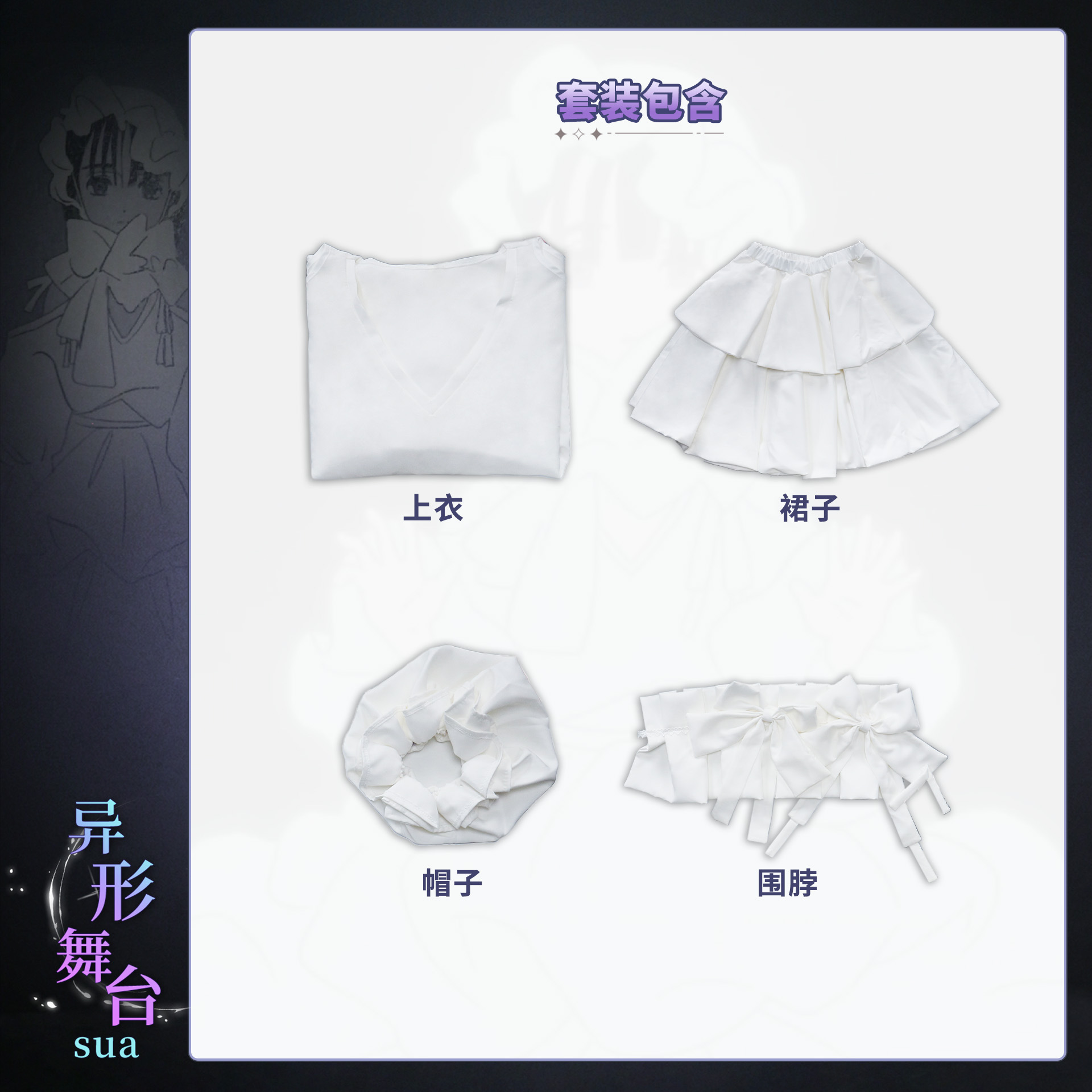 ชุดคอสเพลย์ซัว HSIU ชุดนอนเด็ก - Young Women'S Formal Wear บทวิจารณ์และราคา